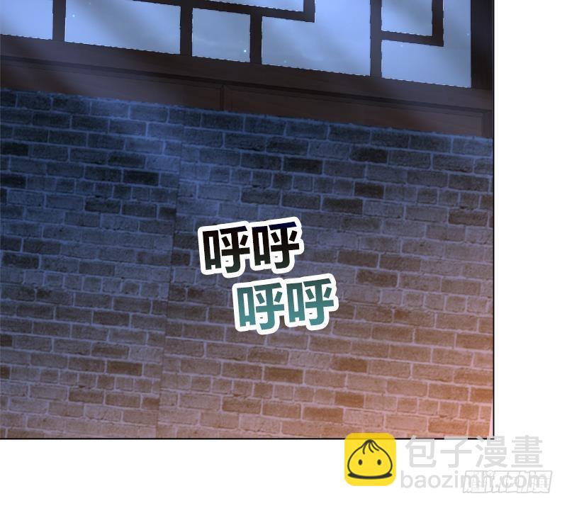 逆天嫡女：仙尊，寵上天！ - 第20回 被發現了！(1/2) - 8