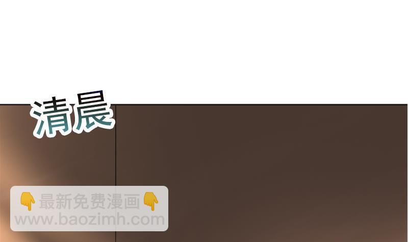 逆天嫡女：仙尊，寵上天！ - 第20回 被發現了！(1/2) - 1