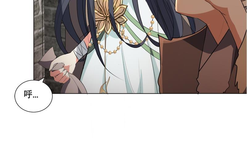 逆天嫡女：仙尊，寵上天！ - 第20回 被發現了！(1/2) - 6