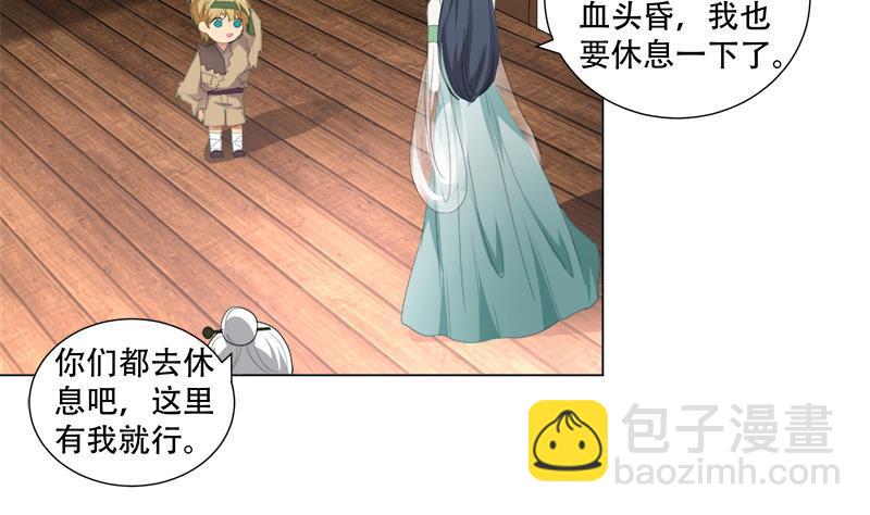 逆天嫡女：仙尊，寵上天！ - 第20回 被發現了！(1/2) - 6