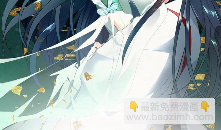 逆天嫡女：仙尊，寵上天！ - 第3話 我也能修仙了！ - 2