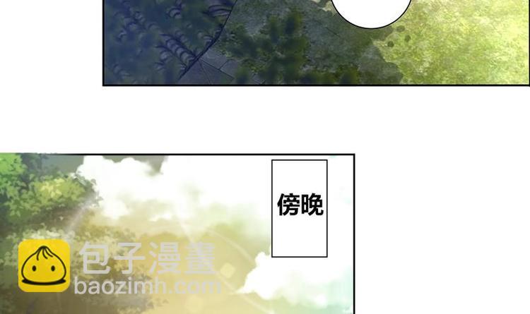 逆天嫡女：仙尊，寵上天！ - 第3話 我也能修仙了！ - 2