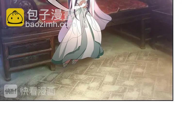 逆天嫡女：仙尊，寵上天！ - 第3話 我也能修仙了！ - 5