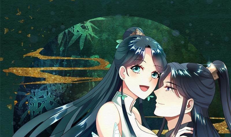 逆天嫡女：仙尊，寵上天！ - 第22回 一切有我 - 1