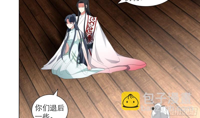 逆天嫡女：仙尊，寵上天！ - 第23回 氣療 - 3