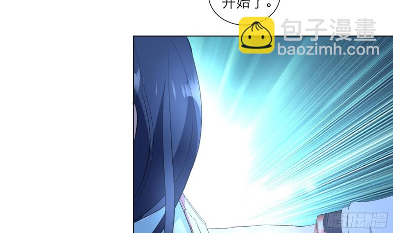 逆天嫡女：仙尊，寵上天！ - 第23回 氣療 - 1