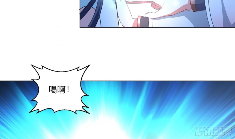 逆天嫡女：仙尊，寵上天！ - 第23回 氣療 - 2