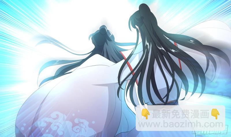 逆天嫡女：仙尊，寵上天！ - 第23回 氣療 - 3