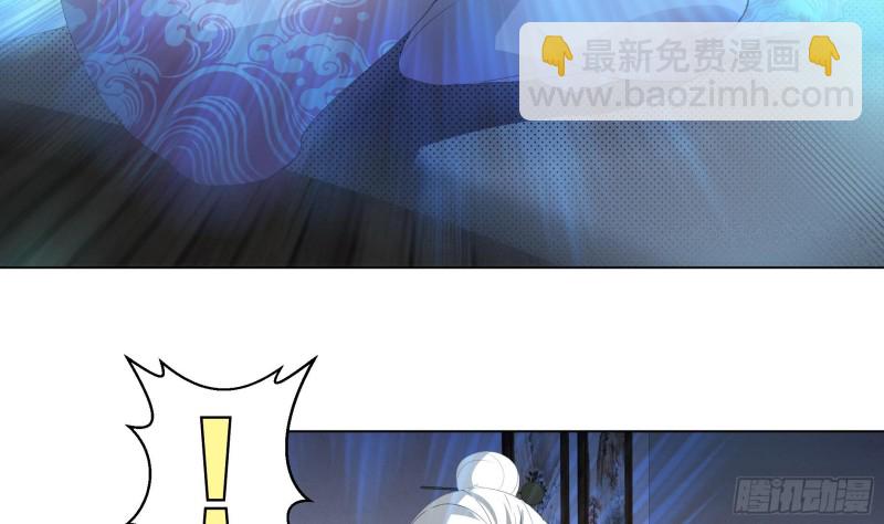 逆天嫡女：仙尊，寵上天！ - 第23回 氣療 - 4