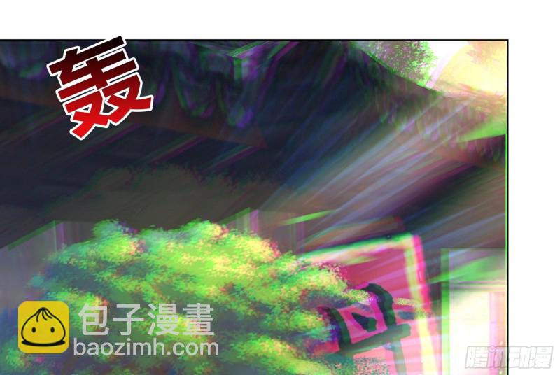 逆天嫡女：仙尊，寵上天！ - 第23回 氣療 - 6