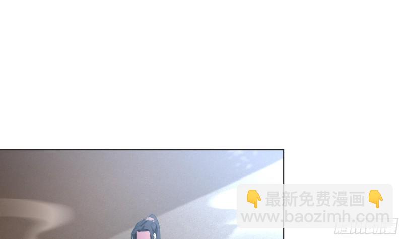 逆天嫡女：仙尊，寵上天！ - 第23回 氣療 - 1