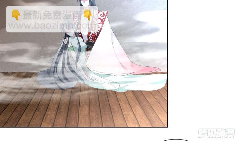 逆天嫡女：仙尊，寵上天！ - 第23回 氣療 - 2