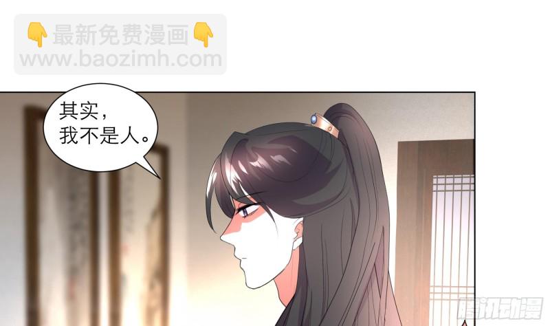 逆天嫡女：仙尊，寵上天！ - 第23回 氣療 - 7