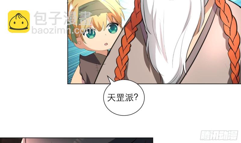 逆天嫡女：仙尊，寵上天！ - 第23回 氣療 - 3