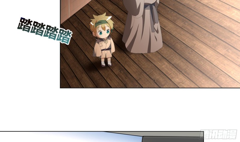 逆天嫡女：仙尊，寵上天！ - 第23回 氣療 - 6