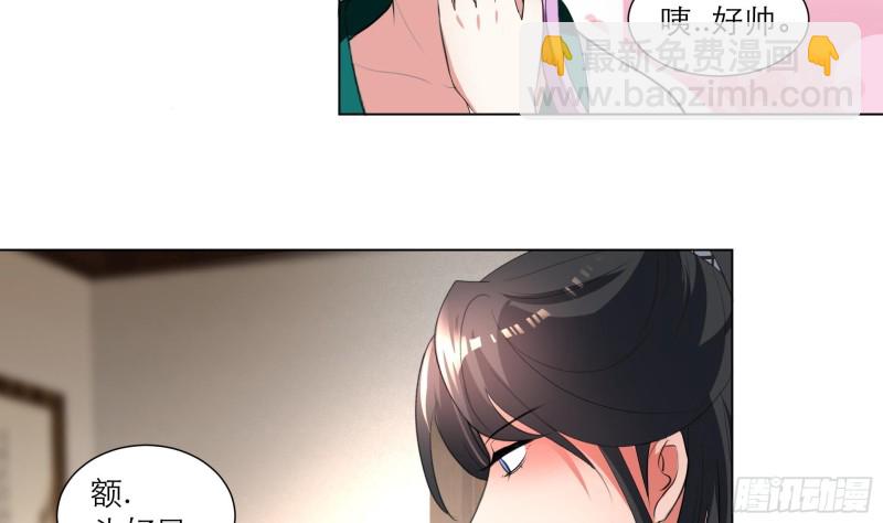 逆天嫡女：仙尊，寵上天！ - 第24回 當面對質 - 5