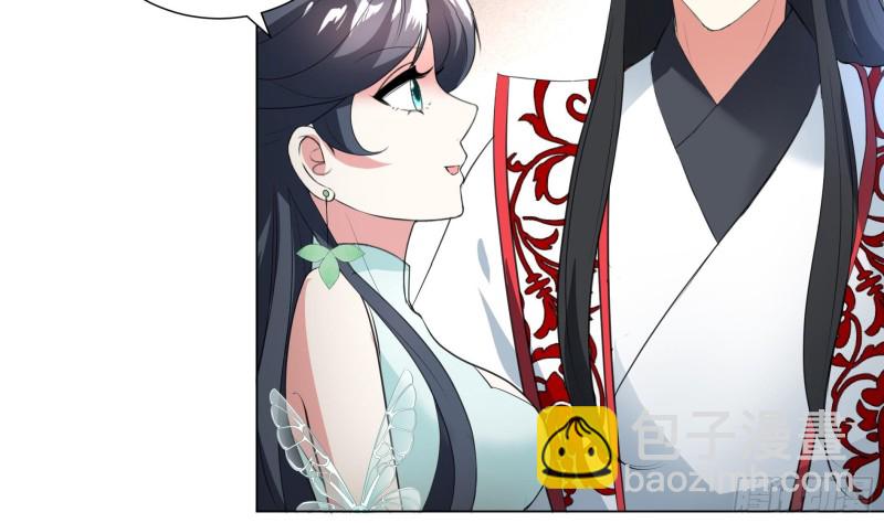 逆天嫡女：仙尊，寵上天！ - 第24回 當面對質 - 4