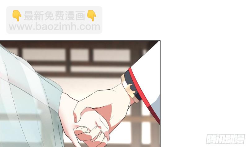 逆天嫡女：仙尊，寵上天！ - 第24回 當面對質 - 4