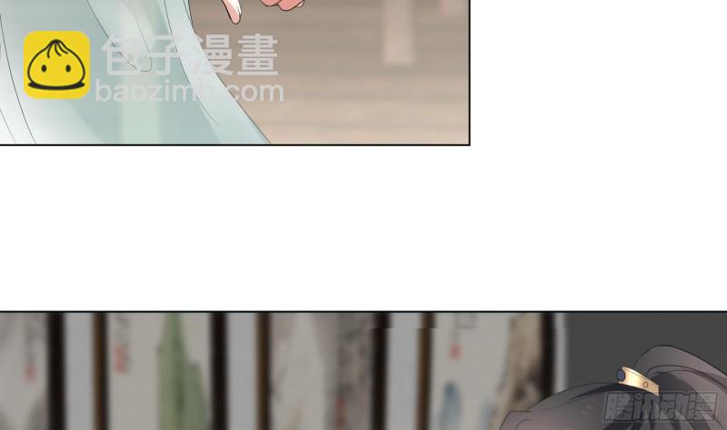 逆天嫡女：仙尊，寵上天！ - 第24回 當面對質 - 5