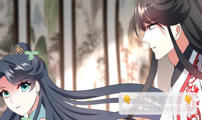 逆天嫡女：仙尊，寵上天！ - 第24回 當面對質 - 6