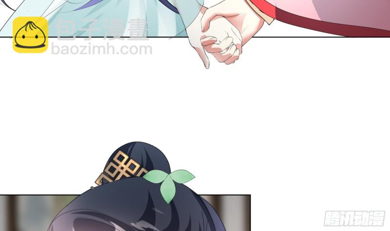 逆天嫡女：仙尊，寵上天！ - 第24回 當面對質 - 2