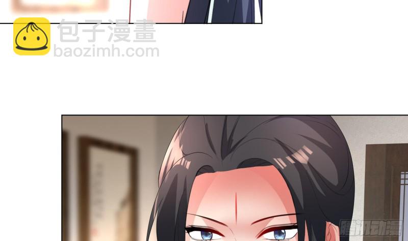 逆天嫡女：仙尊，寵上天！ - 第24回 當面對質 - 4