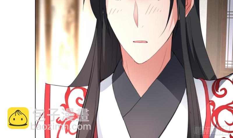 逆天嫡女：仙尊，寵上天！ - 第24回 當面對質 - 5