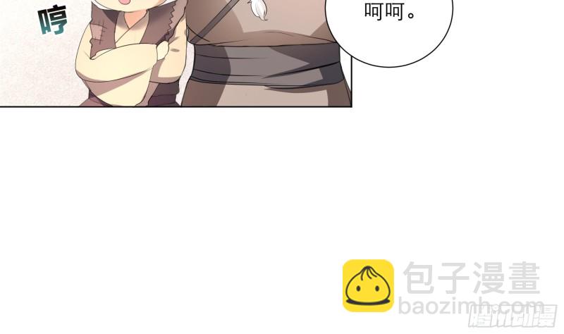 逆天嫡女：仙尊，寵上天！ - 第24回 當面對質 - 2