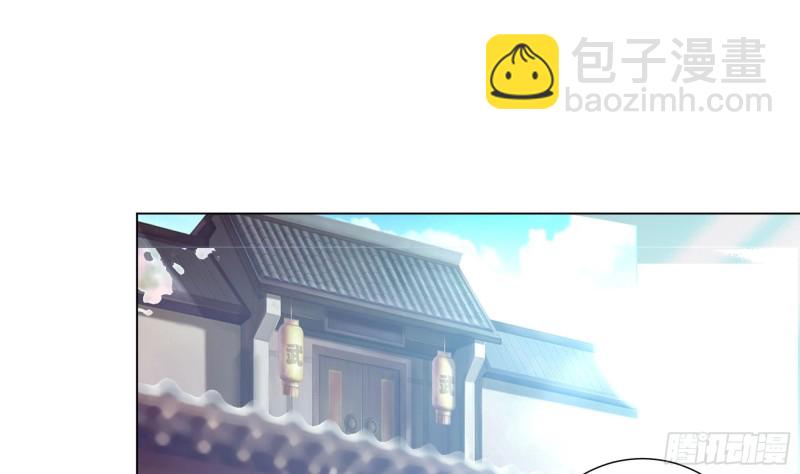 逆天嫡女：仙尊，寵上天！ - 第24回 當面對質 - 3