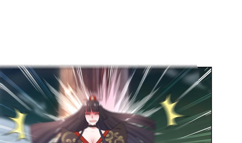 逆天嫡女：仙尊，寵上天！ - 第25回 全部一起上！ - 6