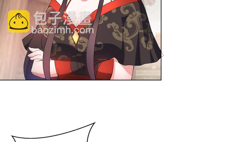 逆天嫡女：仙尊，寵上天！ - 第25回 全部一起上！ - 6