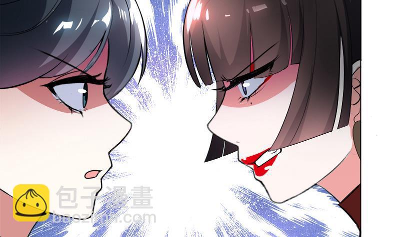 逆天嫡女：仙尊，寵上天！ - 第25回 全部一起上！ - 2