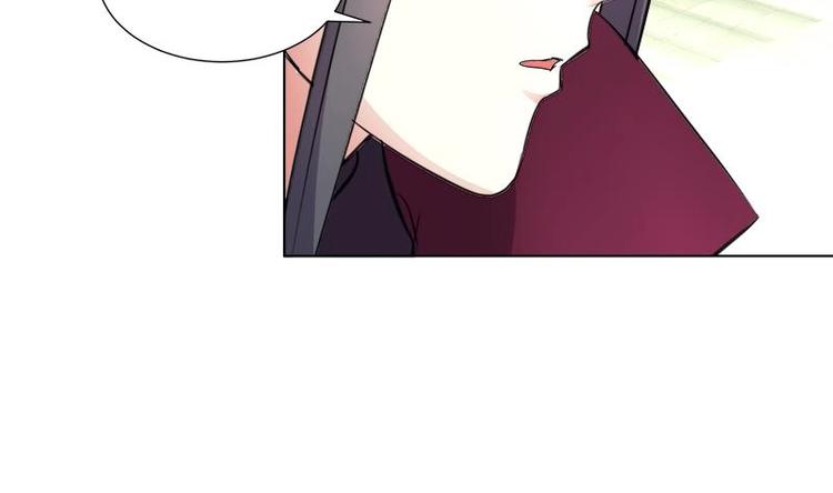 逆天嫡女：仙尊，寵上天！ - 第27話 修羅家主的道歉 - 1