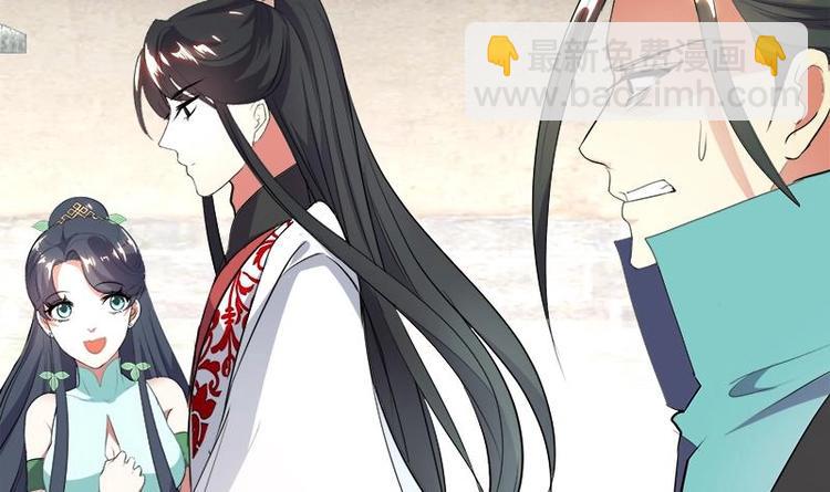 逆天嫡女：仙尊，寵上天！ - 第27話 修羅家主的道歉 - 3