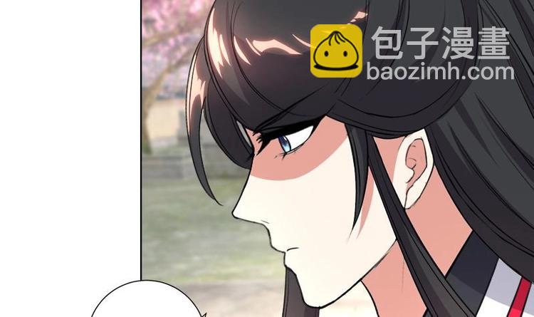 逆天嫡女：仙尊，寵上天！ - 第27話 修羅家主的道歉 - 2