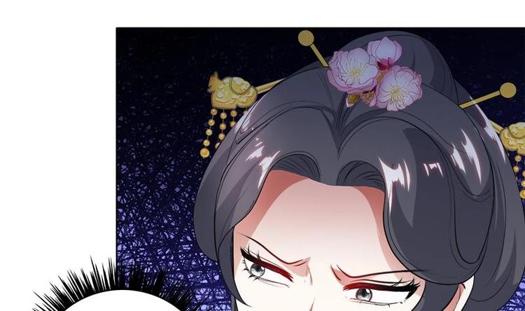 逆天嫡女：仙尊，寵上天！ - 第27話 修羅家主的道歉 - 5