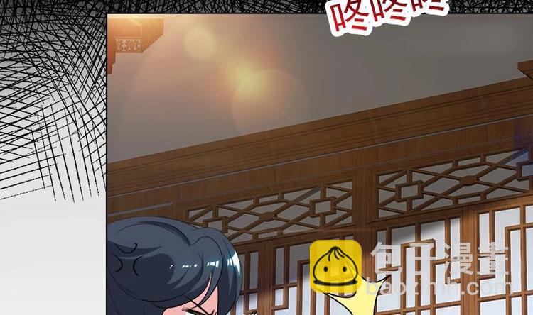 逆天嫡女：仙尊，寵上天！ - 第29話 回憶 - 3