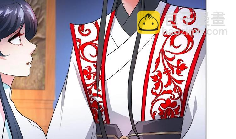 逆天嫡女：仙尊，寵上天！ - 第29話 回憶 - 6