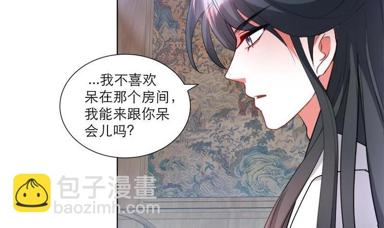 逆天嫡女：仙尊，寵上天！ - 第29話 回憶 - 1