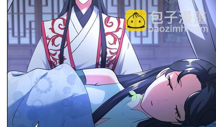 逆天嫡女：仙尊，寵上天！ - 第29話 回憶 - 1