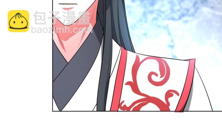 逆天嫡女：仙尊，寵上天！ - 第29話 回憶 - 2