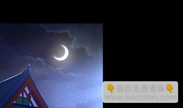 逆天嫡女：仙尊，寵上天！ - 第29話 回憶 - 5