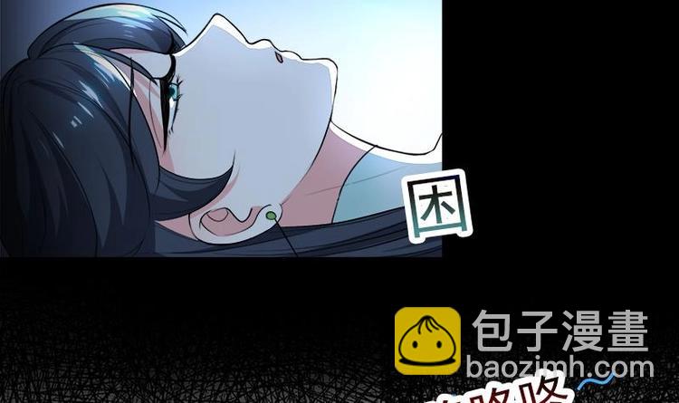 逆天嫡女：仙尊，寵上天！ - 第29話 回憶 - 2