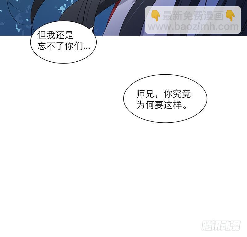 逆天嫡女：仙尊，寵上天！ - 第31話 春夏 - 5