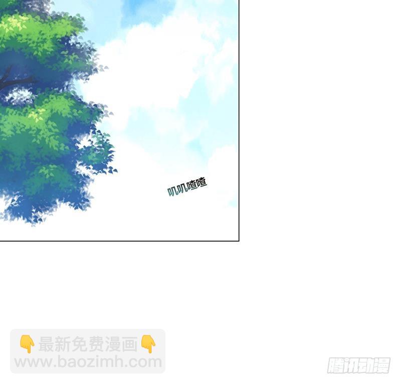 逆天嫡女：仙尊，寵上天！ - 第31話 春夏 - 7