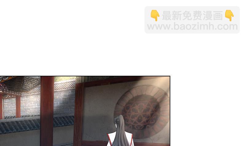 逆天嫡女：仙尊，寵上天！ - 第31話 春夏 - 1