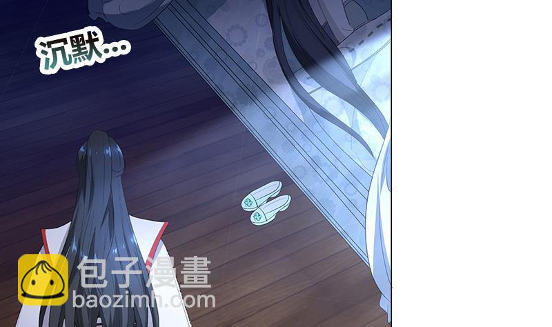 逆天嫡女：仙尊，寵上天！ - 第31話 春夏 - 5