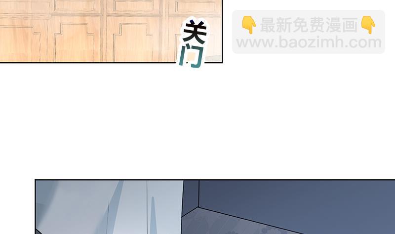 逆天嫡女：仙尊，寵上天！ - 第33話 盡收眼底 - 4