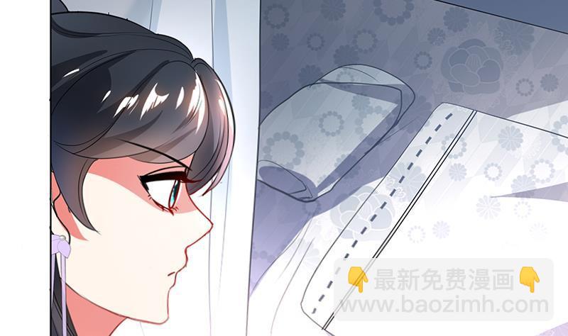 逆天嫡女：仙尊，寵上天！ - 第33話 盡收眼底 - 5