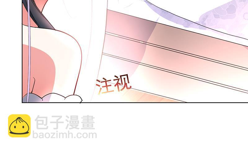 逆天嫡女：仙尊，寵上天！ - 第33話 盡收眼底 - 6